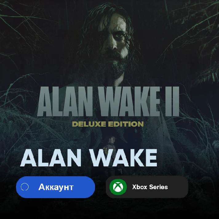 🧡Alan Wake 2 Deluxe Edition Xbox Series X|S🧡