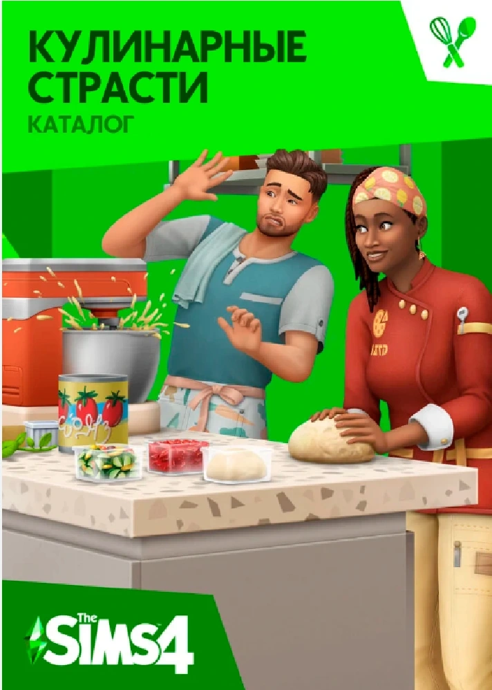 🔑THE SIMS™ 4 Home Chef Hustle EA App/Origin 0% fee✅