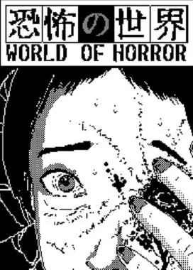  WORLD OF HORROR | оффлайн steam