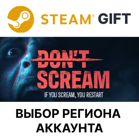 DON'T SCREAMSteamВыбор Региона