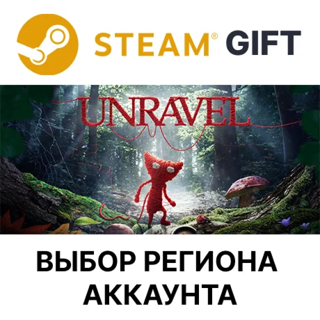 UnravelSteam - Выбор региона