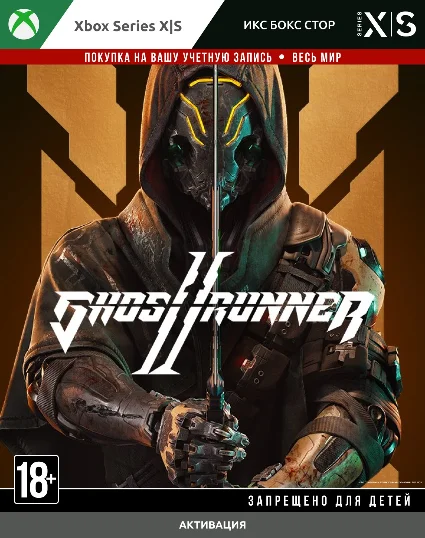 🚀 GHOSTRUNNER 2 (XBOX) 🔦 ВСЕ ИЗДАНИЯ 🔦