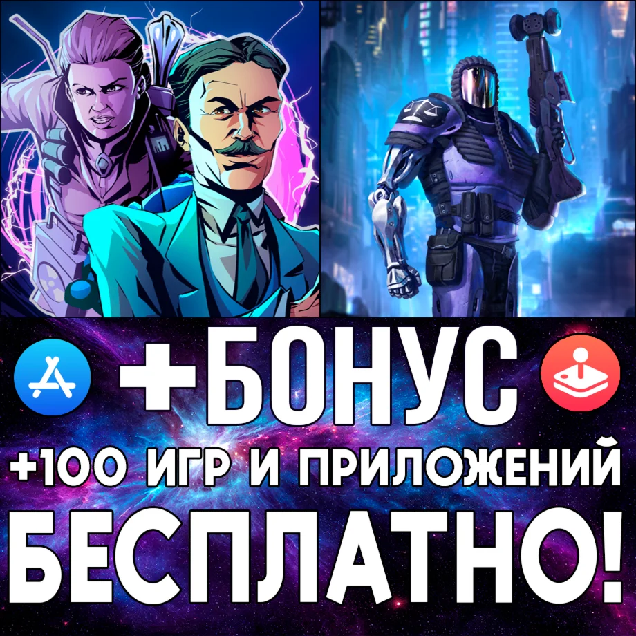  Tesla Force + JYDGE iPhone ios AppStore iPad Айфон