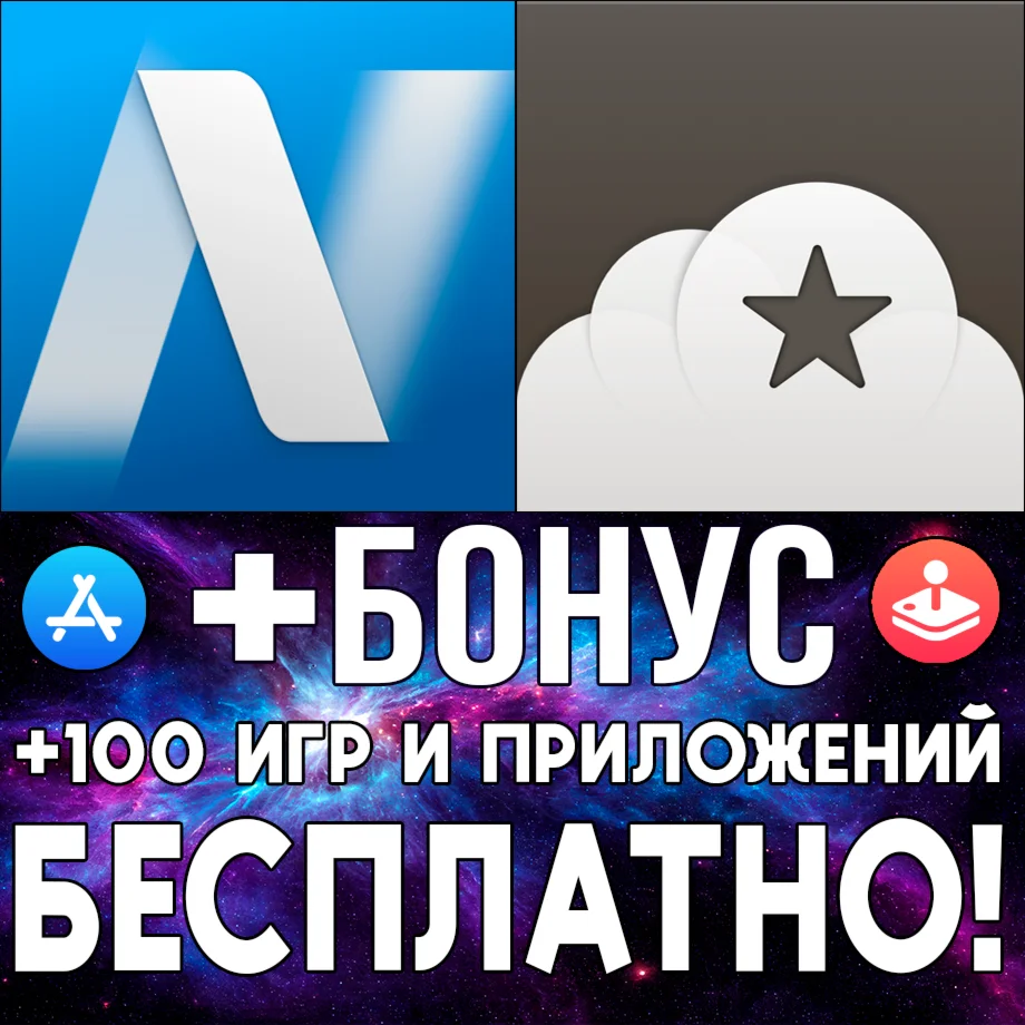  News Explorer + Reeder 5 iPhone ios AppStore iPad ios
