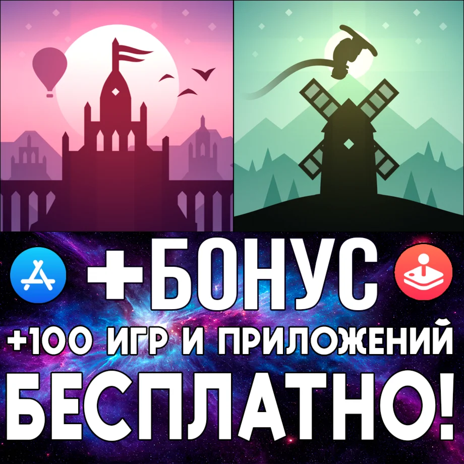  Alto's Odyssey + Alto's Adventure iPhone ios AppStore