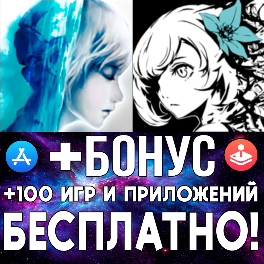 Cytus + Cytus ll Cytus 2 iPhone ios AppStore iPad ios