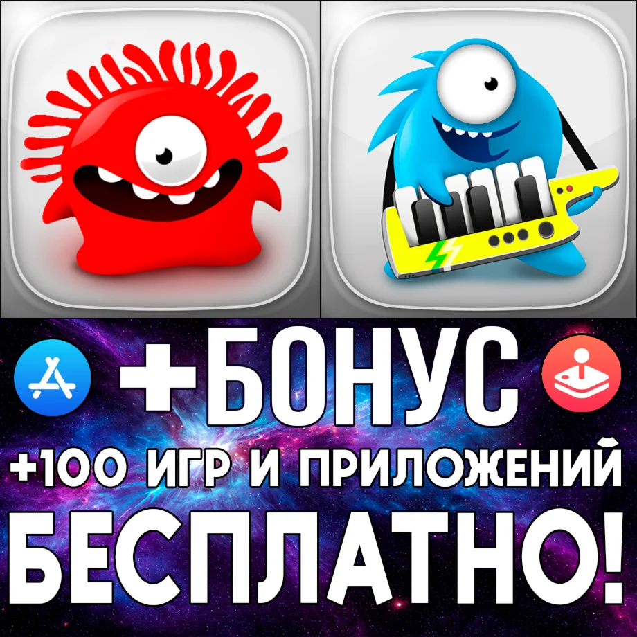  Jelly Defense + Jelly Band iPhone ios AppStore iPad