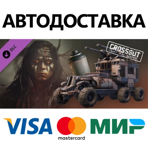 Crossout — Bone Hunter DLC * STEAM RU  АВТО 0%