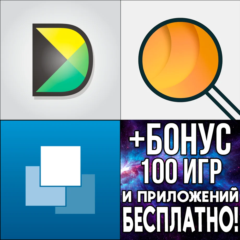  Diptic + Dalgona + Layover iPhone ios AppStore iPad