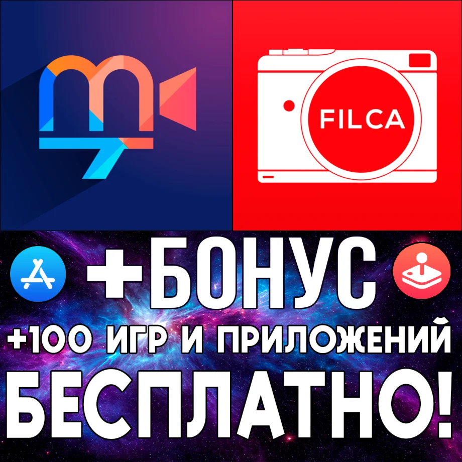  Musemage + FILCA SLR Film Camera iPhone ios AppStore