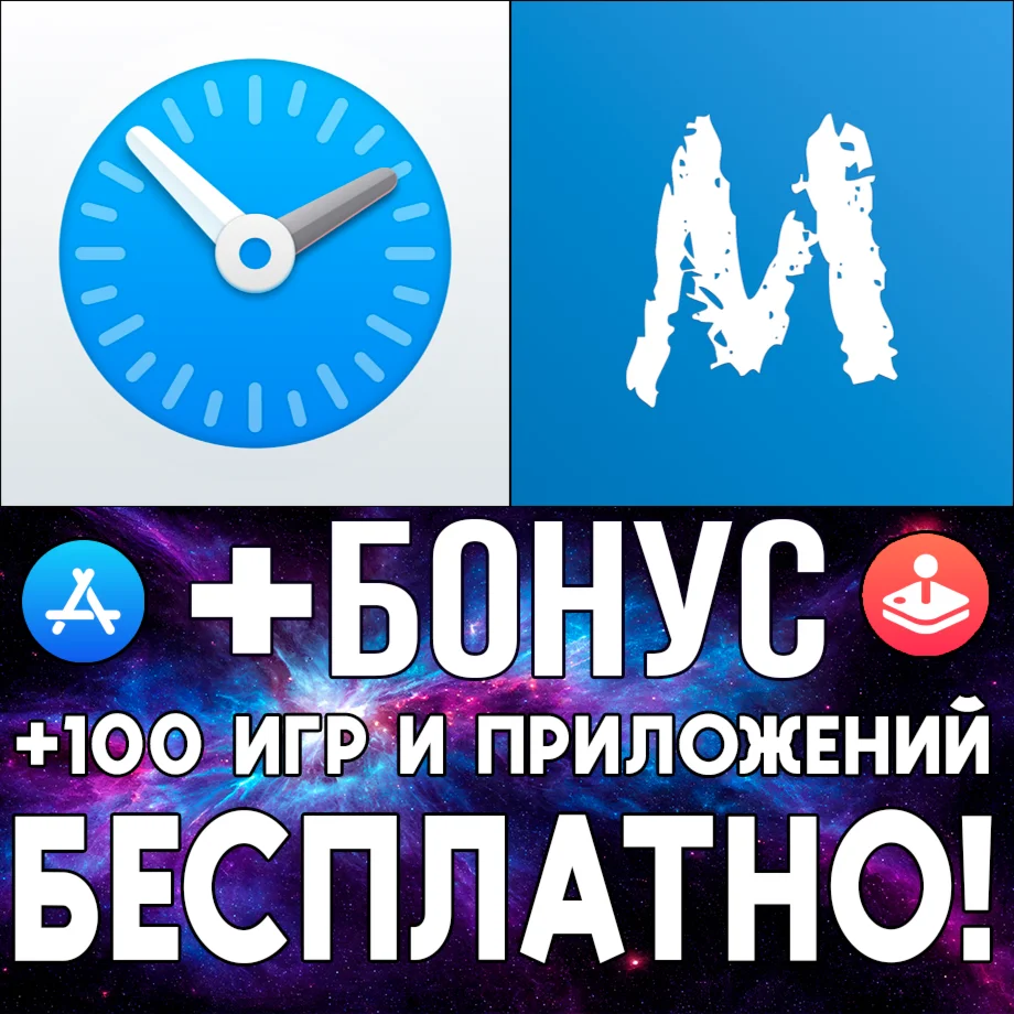 vMsg Мессенджер для часов + µBrowser iPhone iWatch ios