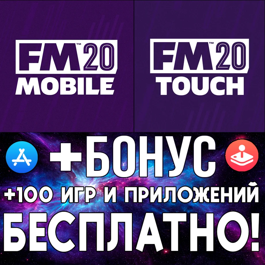  Football Manager 2020 Mobile + Touch iPhone ios iPad