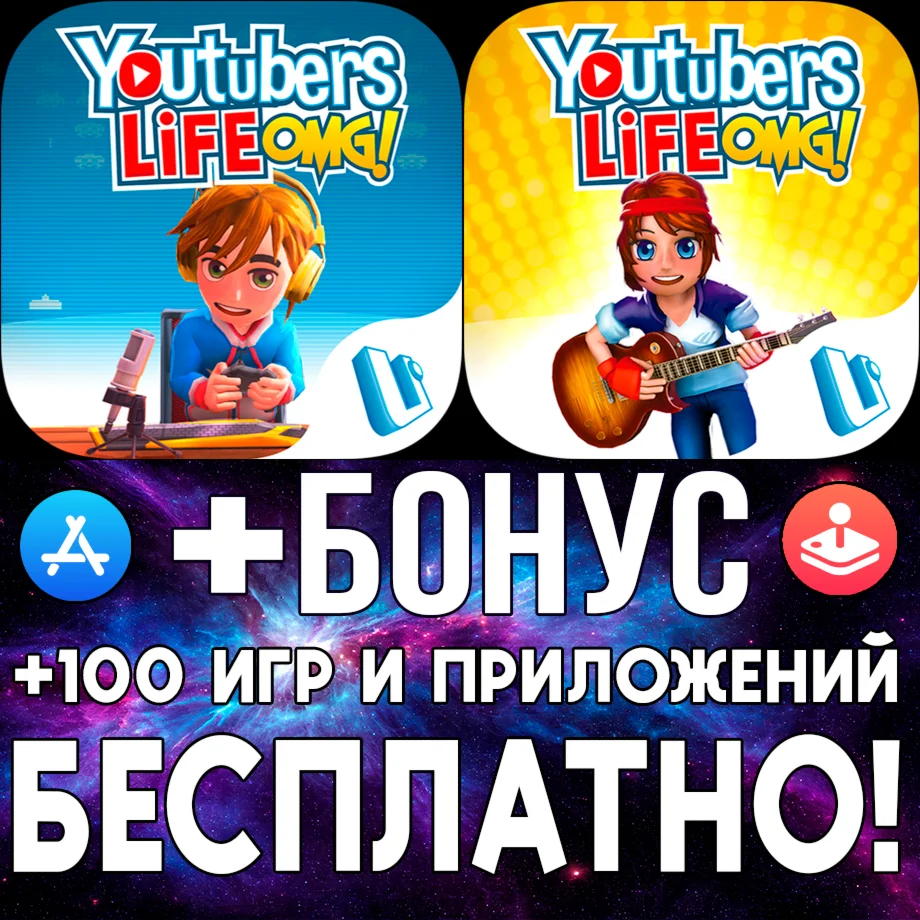  Youtubers Life Gaming Channel + Music iPhone ios iPad