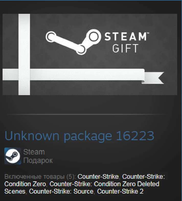 Counter-Strike 2 + Complete / 5in1 (Steam Gift RegFree)