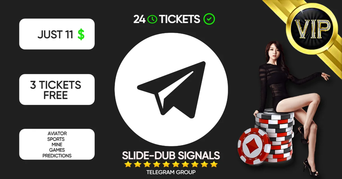 СИГНАЛЫ ОТ SLIDE BET (ТЕЛЕГРАММА + ПРИЛОЖЕНИЕ)