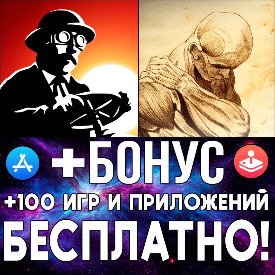 80 Days + Frankenstein Interactive iPhone AppStore ios