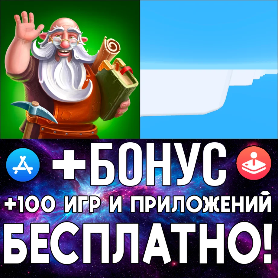  Craft The World PE + Kiloblocks iPhone ios AppStore