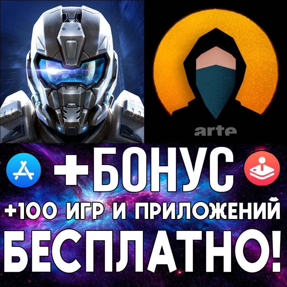  A Few Days Left + Vandals iPhone ios AppStore iPad