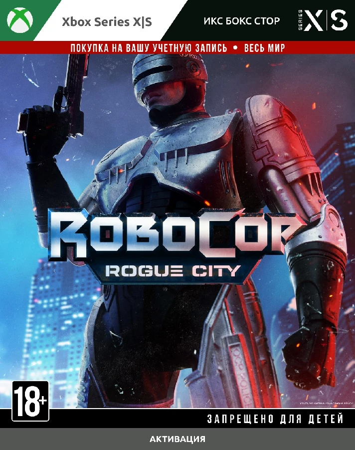 🤖 RoboCop: Rogue City (Xbox) 🔦 ALL EDITIONS 🔦