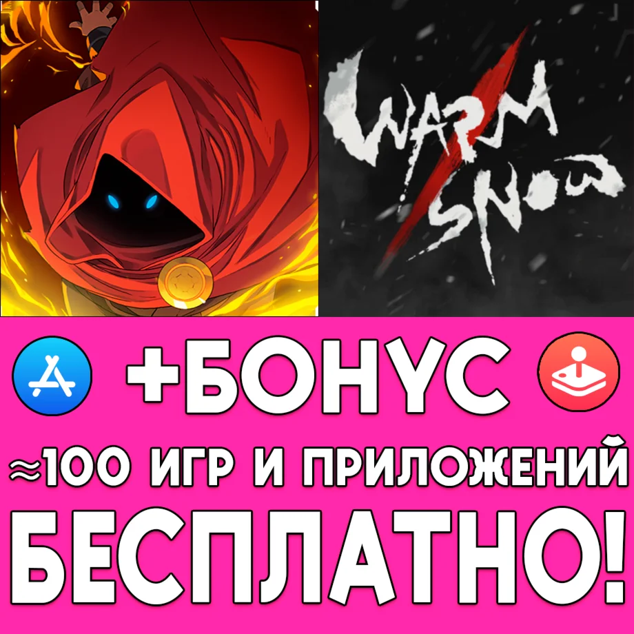 Wizard of Legend Warm Snow iPhone ios AppStore На Сутки