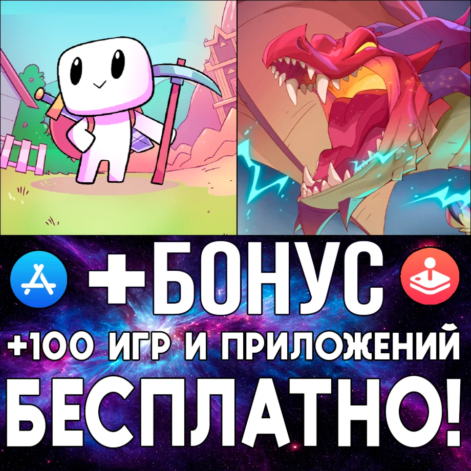  Forager + Tyrant's Blessing iPhone ios AppStore iPad