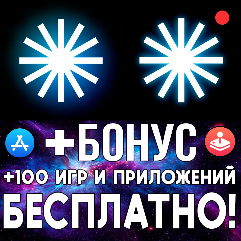  NeuralCam NightMode + Night Video iPhone ios AppStore