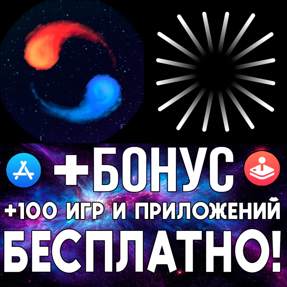  A Dance of Fire and Ice + Dark Echo iPhone ios iPad