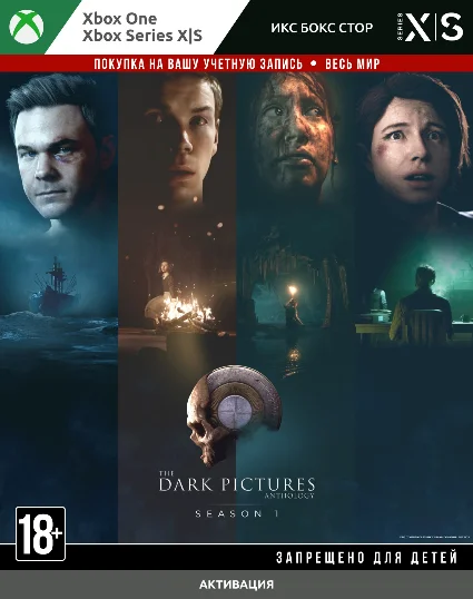 🚀 The Dark Pictures Anthology: Season One (XBOX)