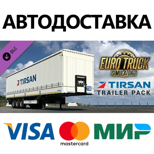 Euro Truck Simulator 2 - Tirsan Trailer Pack DLC