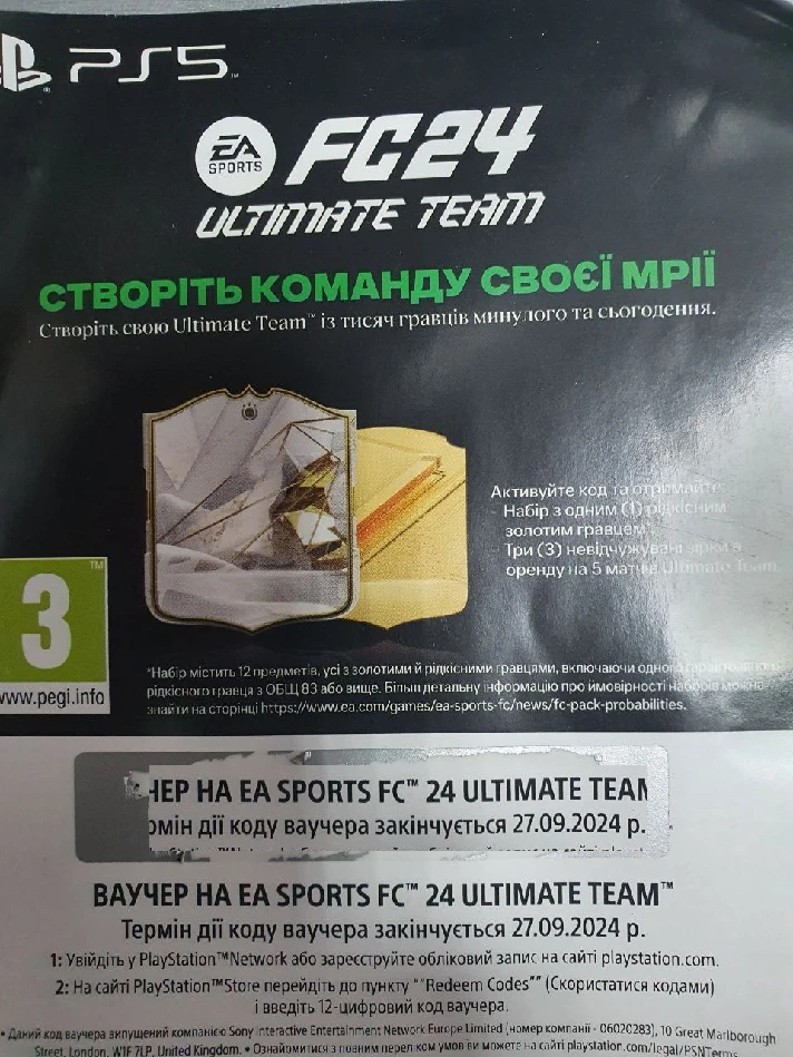 EA SPORTS FC 24 (FIFA 24) Ultimate PS5