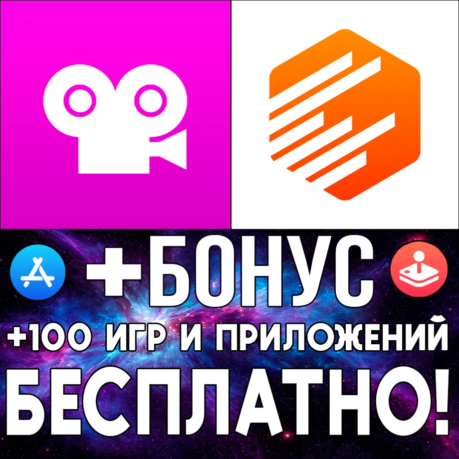  Stop Motion Studio Pro + Context Camera iPhone ios