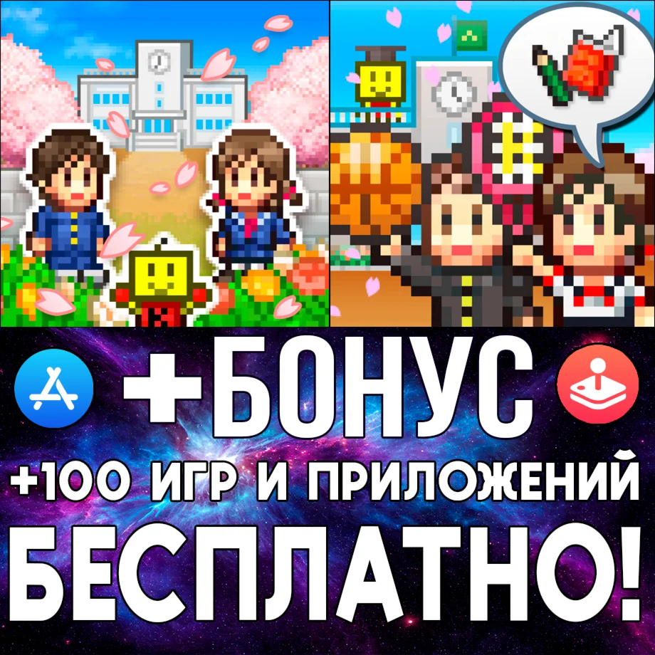  Pocket Academy + Pocket Academy 3 iPhone ios AppStore