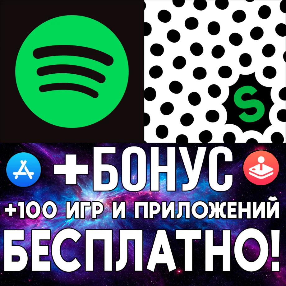  Spotify Music + SpotiApp Export Music iPhone ios iPad