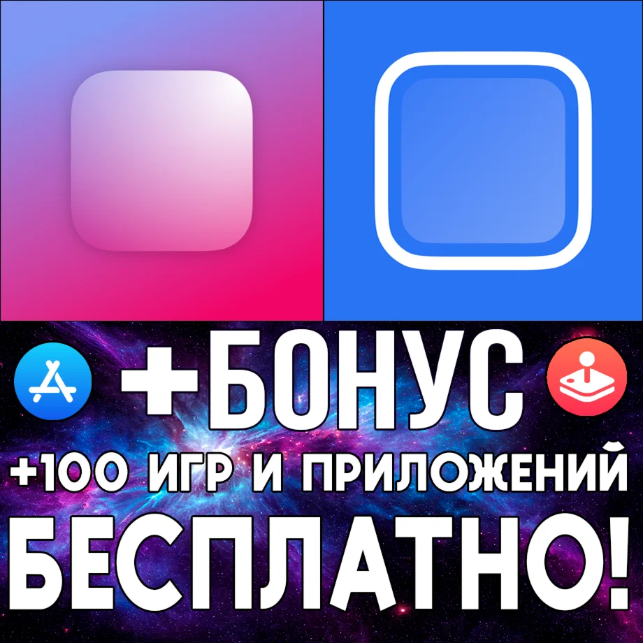  Transparent App Icons + Clear Widget iPhone AppStore