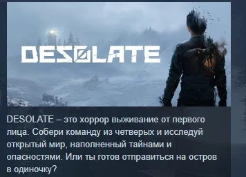 DESOLATE 💎 STEAM KEY REGION FREE GLOBAL+РОССИЯ