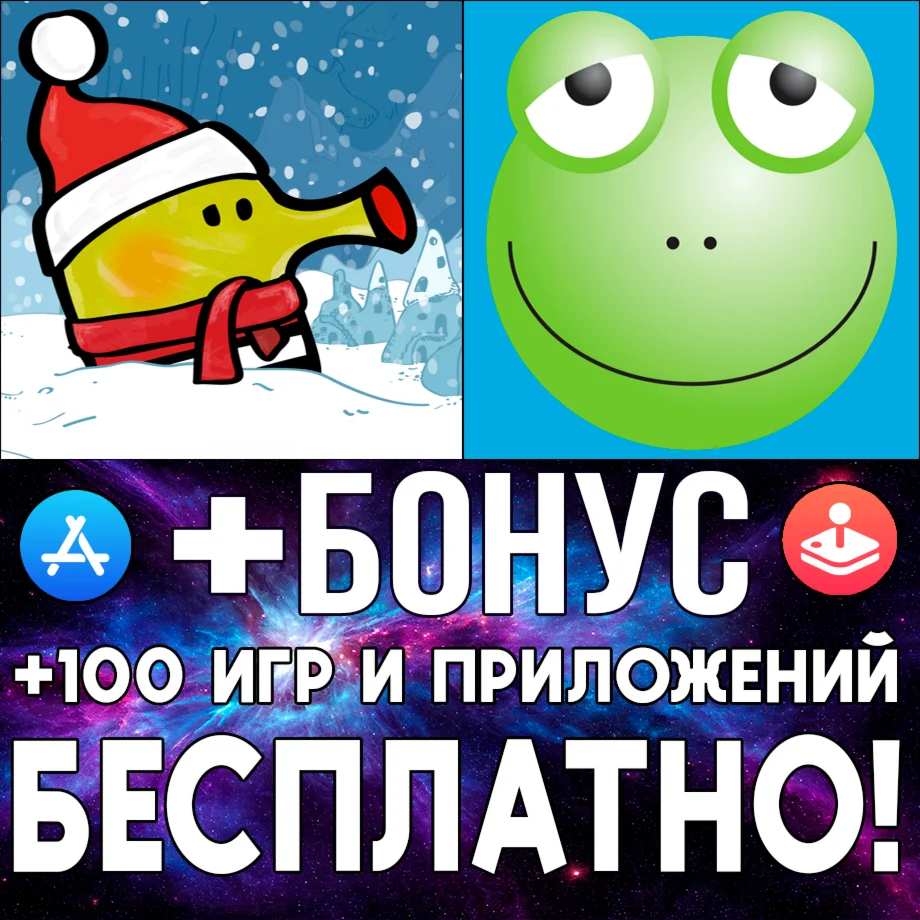  Doodle Jump Christmas PLUS + AniMatch iPhone ios iPad