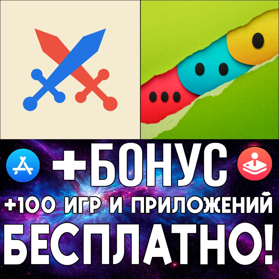  Tiny Armies + Splitter Critters iPhone ios AppStore