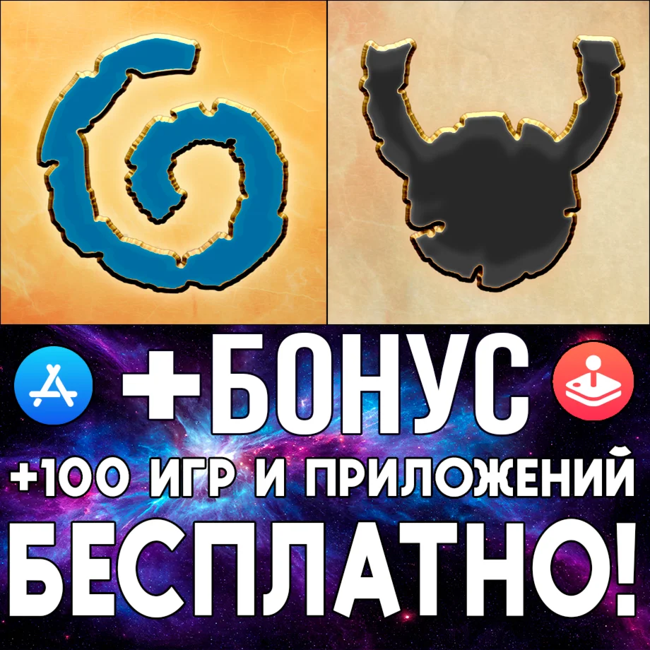  Six Ages Ride Like the Wind + 2 iPhone ios AppStore
