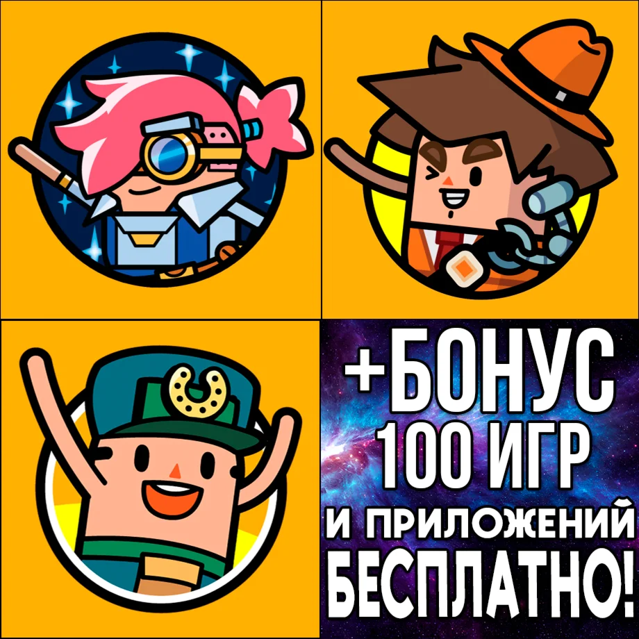 Holy Potatoes! A Spy Story 3 в 1 iPhone ios AppStore