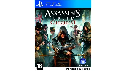Assassins Creed Syndicate (PS4/PS5/RU) Аренда 7 дней