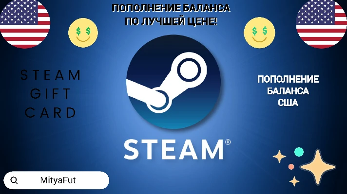 🔴STEAM ARGENTINA✅TURKEY✅USA✅GIFT CARD🔥24/7🚀