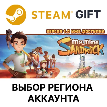 ✅ My Time at Sandrock 🎁 Steam 🌐 Выбор Региона