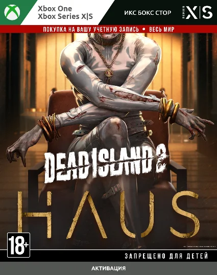 🚀 Dead Island 2 - Haus (DLC) (XBOX)