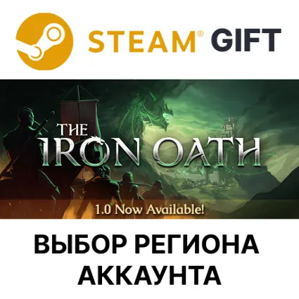 ✅ The Iron Oath 🎁 Steam 🌐 Выбор Региона