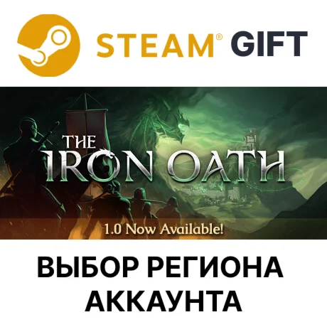 The Iron OathSteamВыбор Региона
