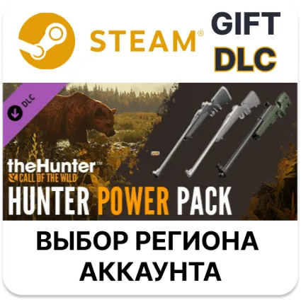 ✅ theHunter: Call of the Wild - Hunter Power Pack 🌐