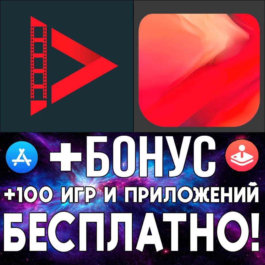  Notch Remover + Pro Video Editor iPhone ios AppStore