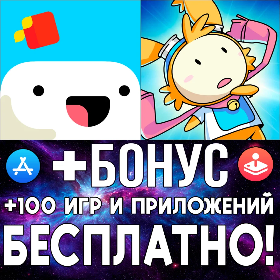 FEZ Pocket Edition + Drawn to Life iPhone ios AppStore