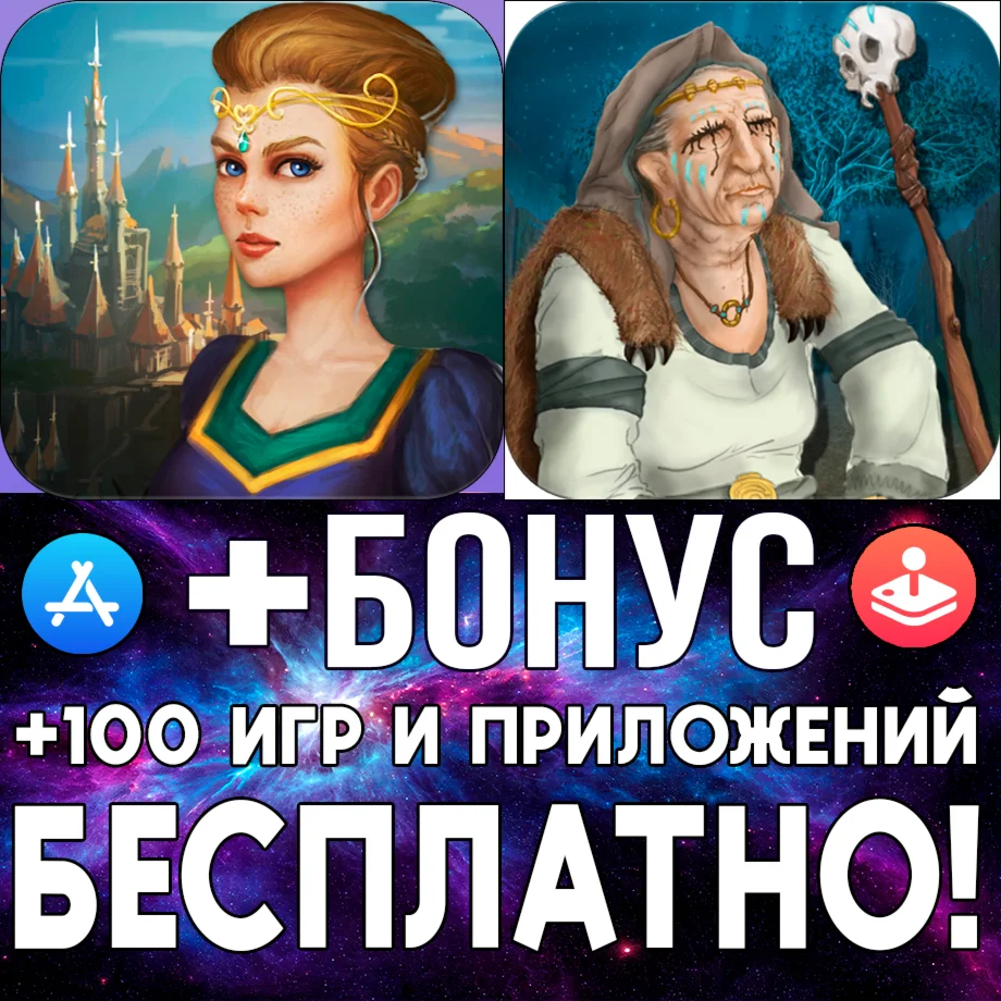  Storm Tale + The Lost Labyrinth FULL iPhone ios iPad