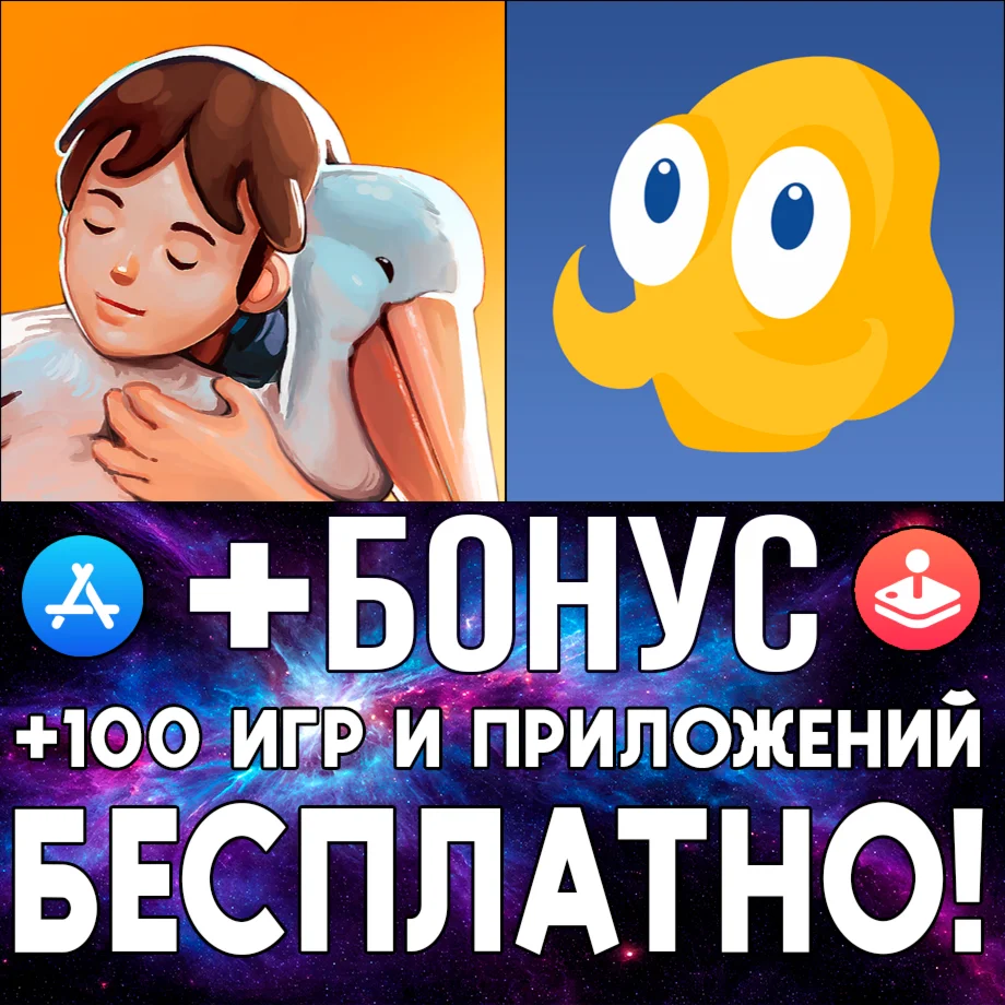 Storm Boy + Octodad Dadliest Catch iPhone ios AppStore